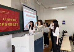 浙江高校：依托支部专业特色，助力中医药文化