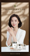不过时的护肤经典：皇后片仔癀珍珠膏系列