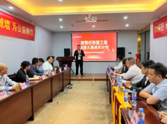 康一沛博仕将携手千家诊所挂牌“希望工程·壹元