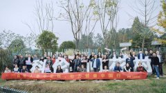 纳零集团“扬帆启航 赢战未来”研讨会在成都召