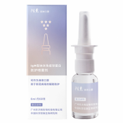 防疫黑科技横空出世，阿东新冠防护喷雾剂你期