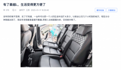 大7座SUV豪越L上市首月，首批车主怎么说？
