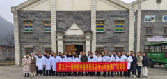第九十一届中国中医中药认证中心推广合作交流