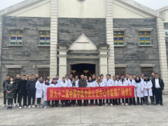 第九十二届中国中医中药认证中心推广合作交流