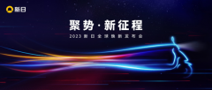 新日升级“科技与狠活”！强动力+高颜值，品牌