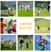 “文旅促共富·活力大下姜”共富旅游线路发布暨