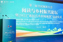 2023“新时代乡村阅读季”正式启动！中国移动咪