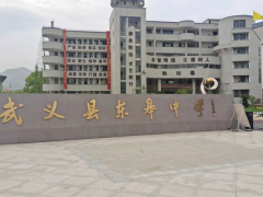 区域携手 同研共赢