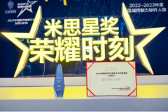 养心氏片荣获行业大奖，独特疗效价值引关注