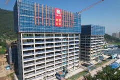 中建一局杭州富阳区智能安防产业基地一期EPC项