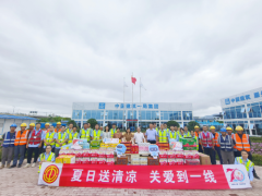 浙江省总工会赴中建一局义乌国际陆港集团福田