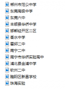 杭州铭师堂革新暑假提升方式，赋能学生高效完