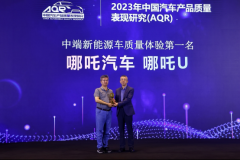2023中端新能源质量体验第一！哪吒X继承品质基因