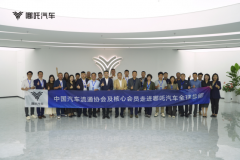 合作共赢未来，共塑产业标杆：中国汽车流通协