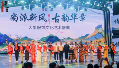 营养先行，健康为美 | 康一集团以营养·健康贺“
