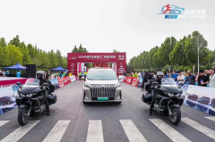 2024长城汽车智慧工厂马拉松，魏牌热爱开跑，美