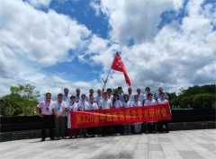 第320届中西医营养学术研讨会在浙江台州成功举