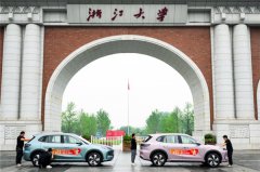 杭州“985”送考神车爆红网络