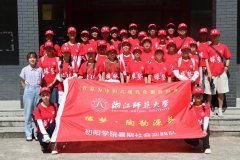 暑期实践丨寻访子坑村：红色文旅绘乡村振兴新