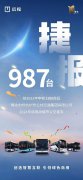 强势领跑新能源客车市场！吉利星际客车斩获杭