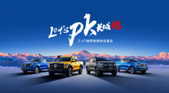 够劲！够野！够安全！深度试驾全球高性能越野
