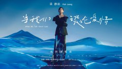 情歌天后梁静茹合肥演唱会圆满落幕，抖音演出