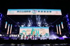 歌游江山 好礼不停 “趣乡村·来江山抢歌歌”总