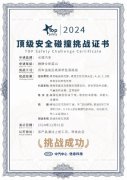 行业首个高架桥坠落挑战成功通关！魏牌全新蓝