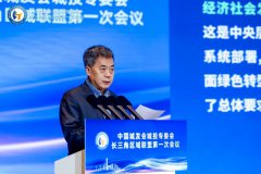 长三角区域城投企业聚力一体化高质量发展 醇氢