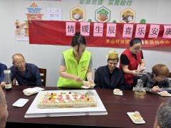 德清县钟管镇：情暖生辰  喜乐安康