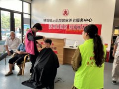 德清县钟管镇：义剪进社区 关爱暖人心
