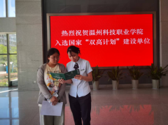 邮储银行瓯海支行开展“反诈进校园 守护钱袋子”主题