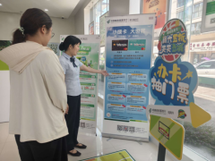 邮储银行文成县支行进政企送服务 办卡抽浙BA门票超贴