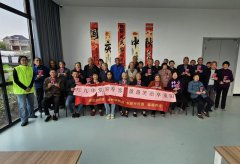 德清县雷甸镇：盈盈笑语享重阳