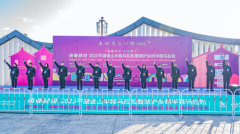 承业建设·2025平湖金山半程马拉松暨浙沪乡村半程马拉