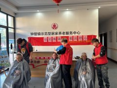 德清县钟管镇开展爱心义剪活动