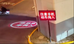全国首个“城市交通风险AI预警系统”在沪投入使