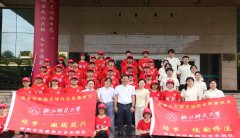 初阳启航丨初阳学院2026年“缘梦”暑期社会实践
