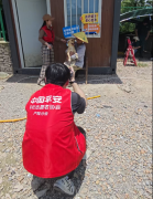 “流浪动物守护计划”公益活动